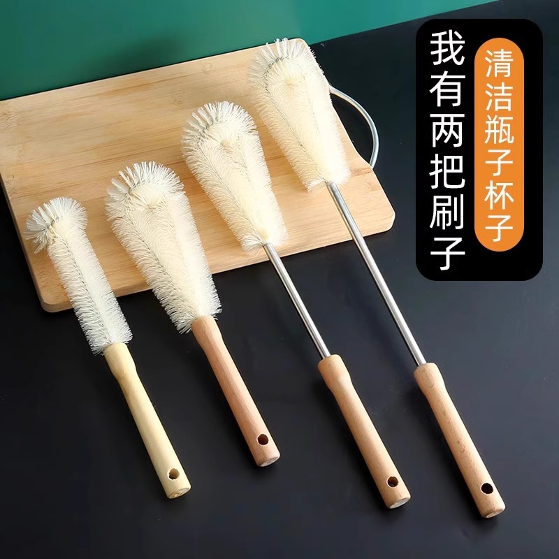 长柄杯刷套装厨房无死角清洁茶渍神器洗水杯瓶子暖壶的刷子奶瓶刷