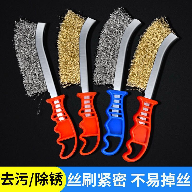 不锈钢丝刀刷钢丝刷带柄刀刷镀铜丝刷除锈塑料柄烧烤铁刷子清洁刷