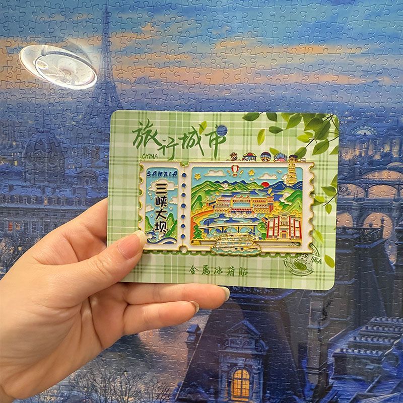 三峡大坝立体城市金属滑动磁吸冰箱贴